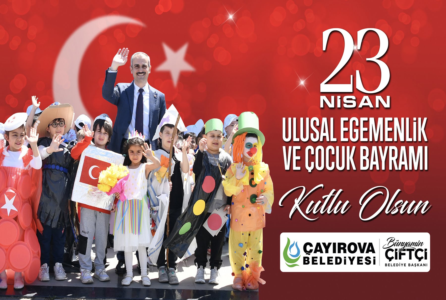 Çayırova Belediyesi