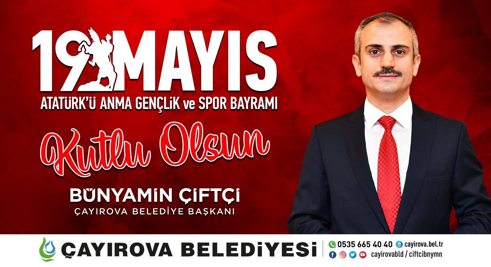 Çayırova Belediyesi