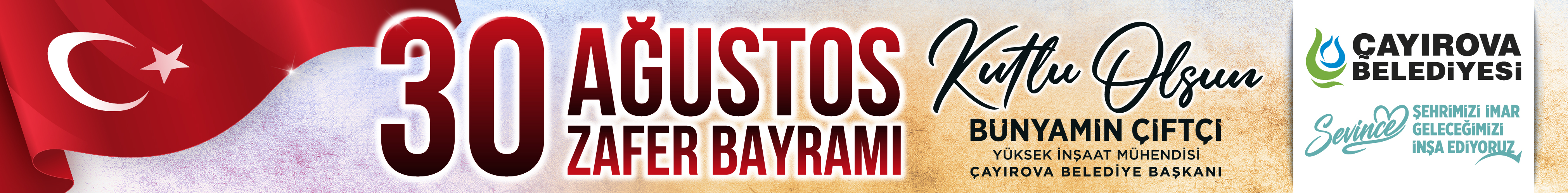 Çayırova Belediyesi